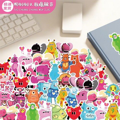 张素龙和他的怪物贴纸汪苏泷周边