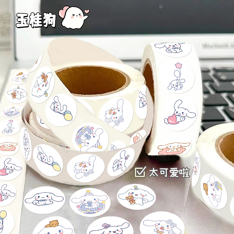 玉桂狗贴纸儿童女孩可爱三丽鸥