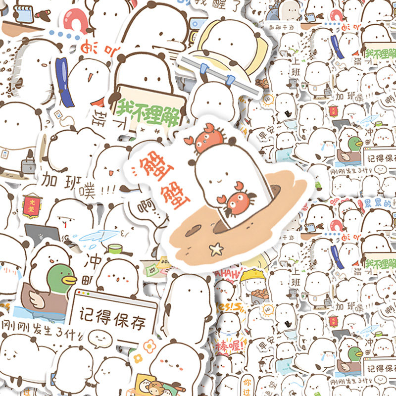 200张野萌君贴纸可爱卡通动漫周边装饰手机壳平板水杯防水贴画