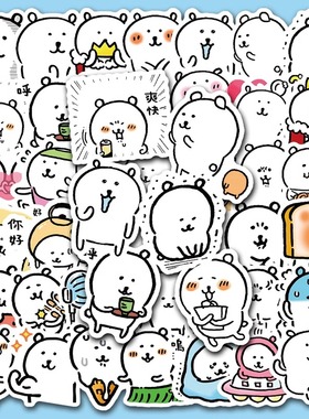 90贴可爱自嘲熊贴纸简笔画手账素材装饰平板房间桌面手机壳贴画
