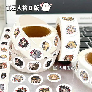 Q版第五人格卷卷贴纸可爱卡通佣兵画家游戏周边封口贴手机壳手账行李箱装饰贴画