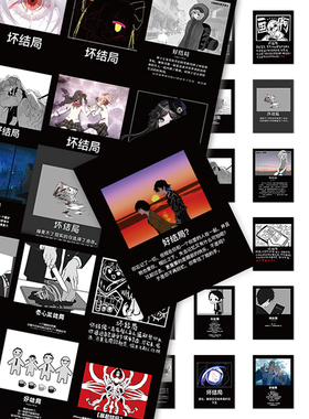 OC结局贴纸创意原创设计素材手账防水桌面遮丑行李箱防丢封口贴diy