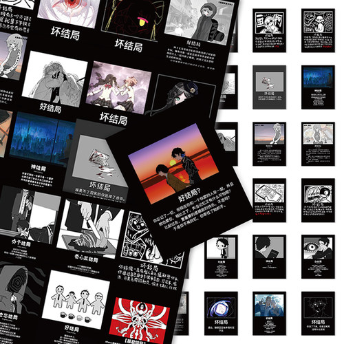 OC结局贴纸创意原创设计素材防水