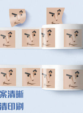 ENTP骨折眉毛卷卷贴纸搞笑搞怪抽象封口贴手机壳手账行李箱防水贴画