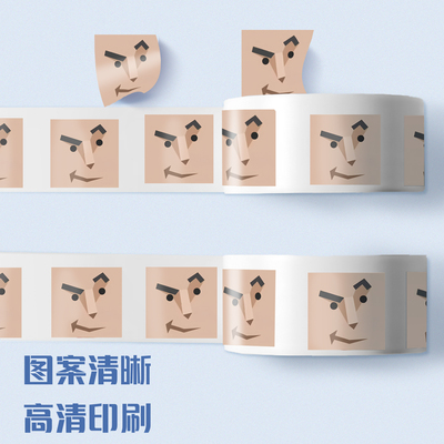 ENTP骨折眉毛卷卷贴纸抽象防水