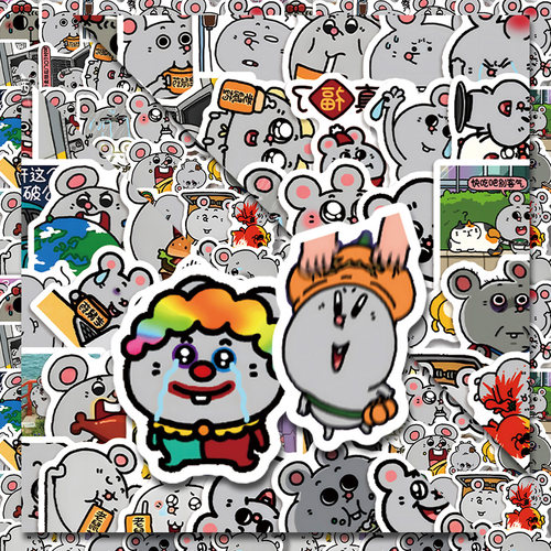 陶创创叛逆大鼠贴纸可爱卡通