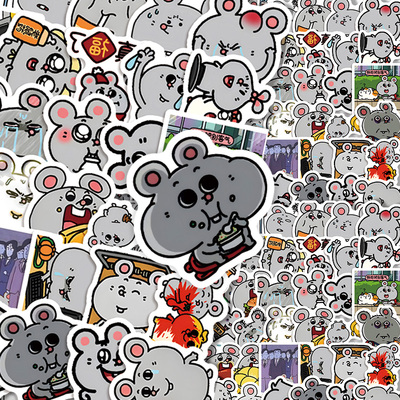 卡通可爱大鼠贴纸抽象高颜值装饰