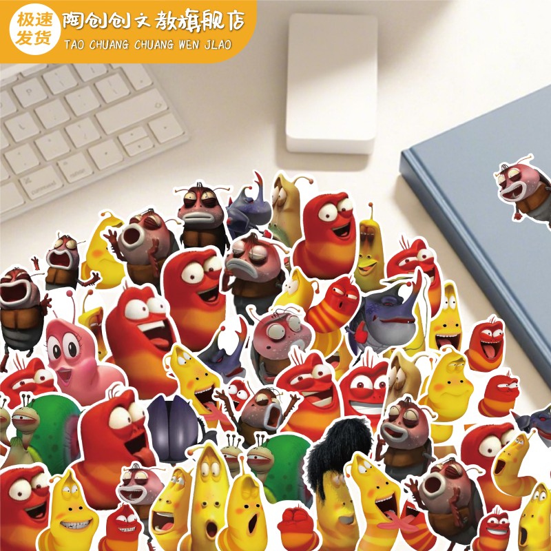 爆笑虫子贴纸搞笑搞怪抽象表情包