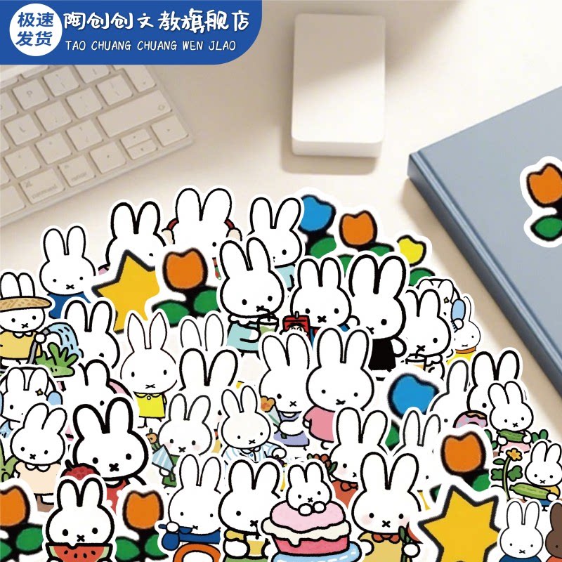 米菲兔贴纸可爱卡通古早Miffy周边封口贴手机壳手账行李箱装饰防