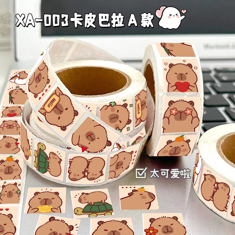 可爱水豚卡皮巴拉贴纸贴画