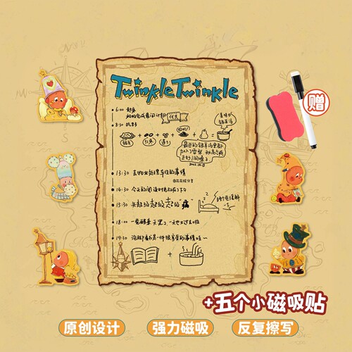 星星人冰箱贴磁吸留言板卡通可爱