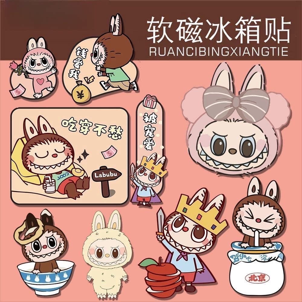 拉布布冰箱贴磁贴2026新款labubu冰箱贴周边可爱卡通入户门装饰品