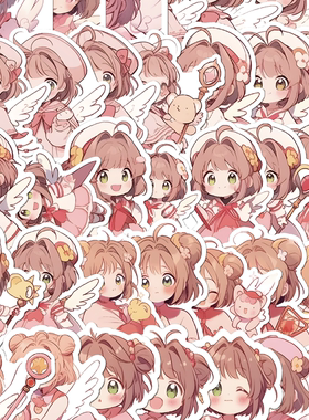 百变小樱贴纸魔卡少女樱可爱防水