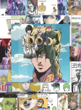 jojo梗图贴纸动漫周边搞笑抽象