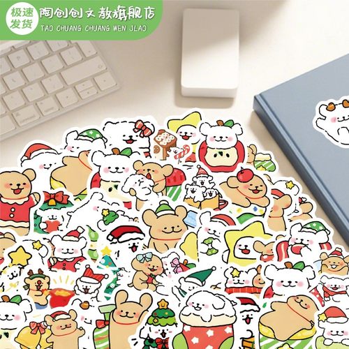 圣诞线条小狗贴纸可爱卡通防水