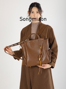 【蒋奇明同款】Song循迹大号双肩包植鞣皮16寸电脑包