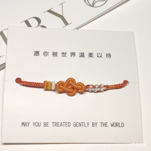 纯手工编织如意结八股成品手链绳可穿2mm黄金转运珠吊坠男女情侣