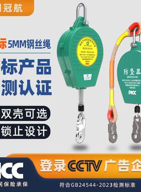 国标防坠器150kgm5m7m10米人体塔吊高空钢丝绳防坠器重型速差器