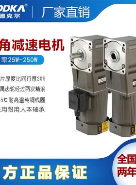 电机140W电机5I140GU-SFT/15RT用于清洗机设备上的减速电机