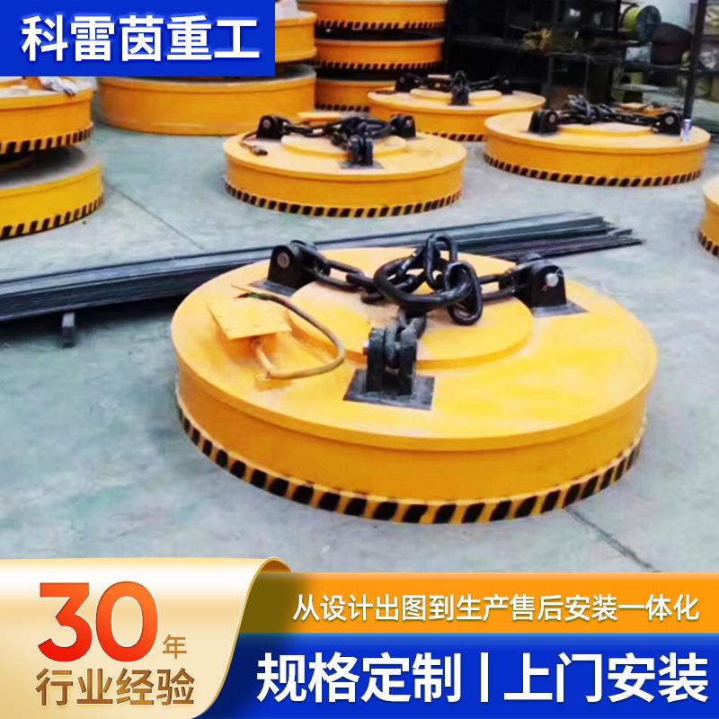 起重机电磁吸盘1.2米1.米1.5米废钢厂用强磁电磁吸盘高强电磁铁