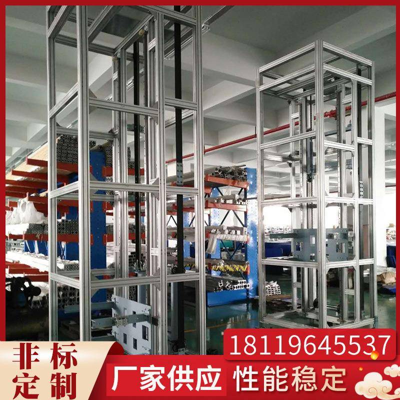 定制上料提升机复式提升机垂直升降机连续性提升机自动