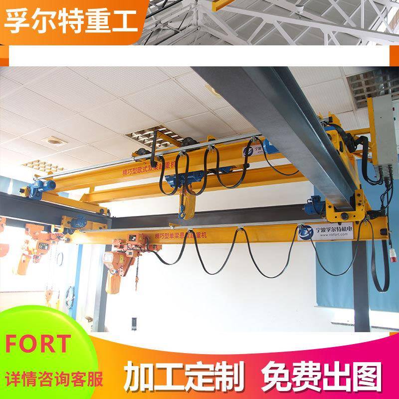 单梁起重机航吊10吨以下厂家供应可上门测量单梁起重机双梁起重机