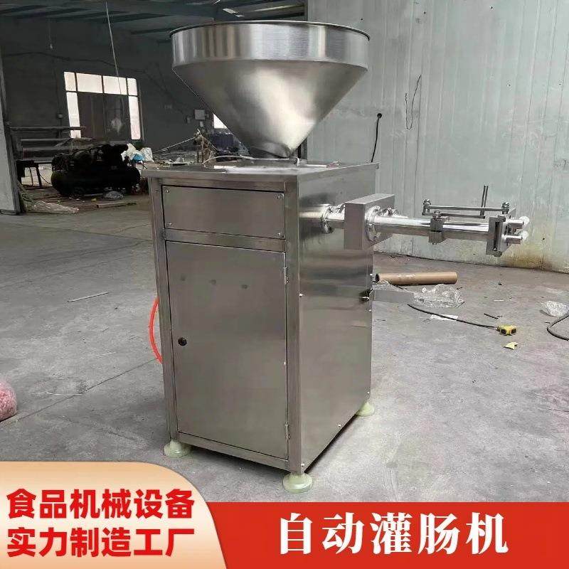 小型电动灌肠机家用自制香肠设备操作简单厂家