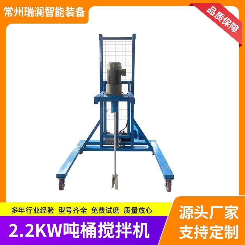 厂家直供吨桶搅拌机电动升降搅拌器电加热环氧树脂硅胶胶水锡膏,清洗/食品/商业设备,淘宝优惠券,粉丝福利购,淘宝优惠卷