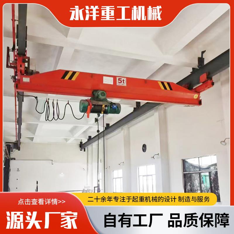 悬挂单梁行吊10吨工业起重吊装单梁行车吨5吨电动悬挂单梁起重机