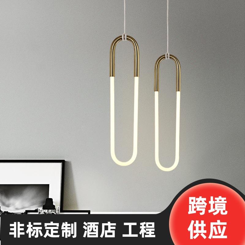 北欧背景墙吊灯个性简约床头柜网红吧台餐厅服装店橱窗U形吊灯