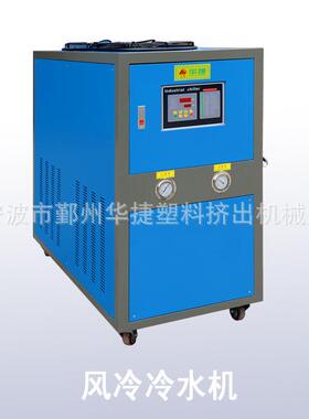 厂家销售TY-15A风冷式工业冷水机风冷冷水机