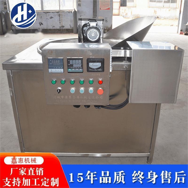 花生酥煤气油炸机炸花生酥商用油炸锅工厂直销自动大型油炸设备