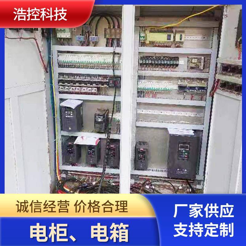 低压配电箱开孔立柜成套开关工地用电箱室外配电箱不锈钢配电箱