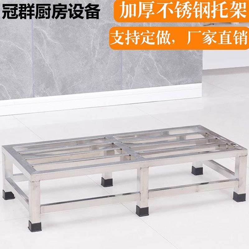 不锈钢托架米面防潮架鱼缸架子垫高底座汤桶架花盆底座货架柜机架,清洗/食品/商业设备,其他食品加工设备,淘宝优惠券,粉丝福利购,淘宝优惠卷