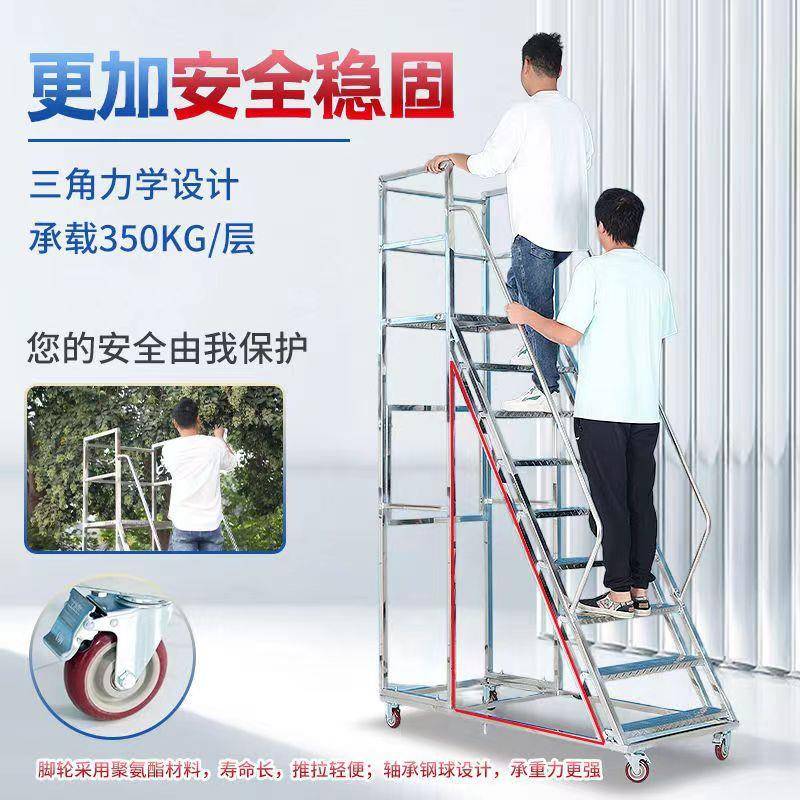 不锈钢登高车超市仓库作业上货理货登高梯移动梯子平台货架梯带轮