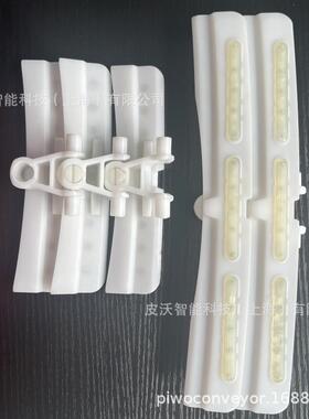 175/295mm柔性链单排/三排防滑条设计节距.5mm不锈钢201钢销