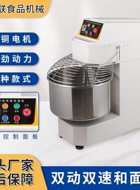 顺威联SD-60可调速搅面机商用和面机60L快慢计时揉面机低噪打面机
