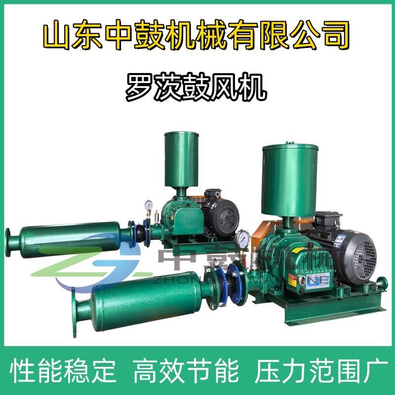 三叶罗茨鼓风机水产养殖养虾养多宝鱼用风机增氧大风量大运行