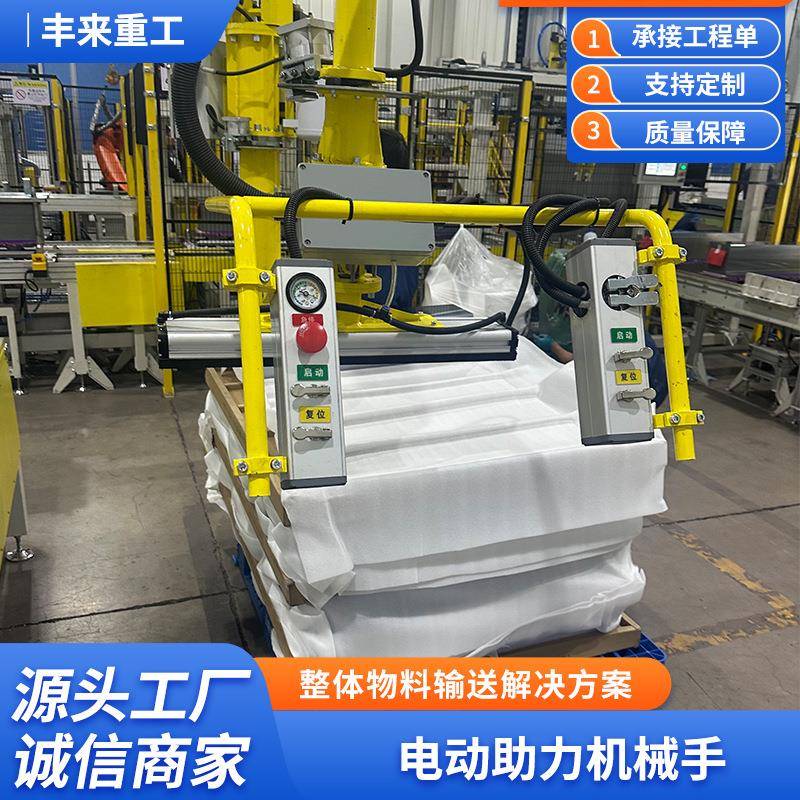 电动助力机械手电动单梁悬挂起重机5吨车间货场吊运机械行车吨