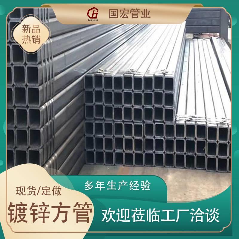 方管现货Q235B正方形矩形钢管镀锌方管大口径方形管