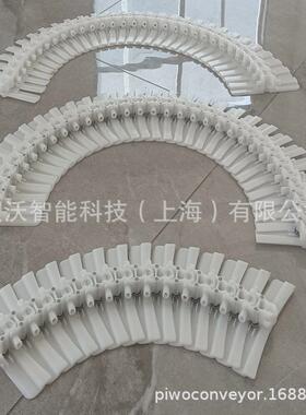 175mm平板链板POM材质双边轴承转弯灵活单边左旋右旋向轴承