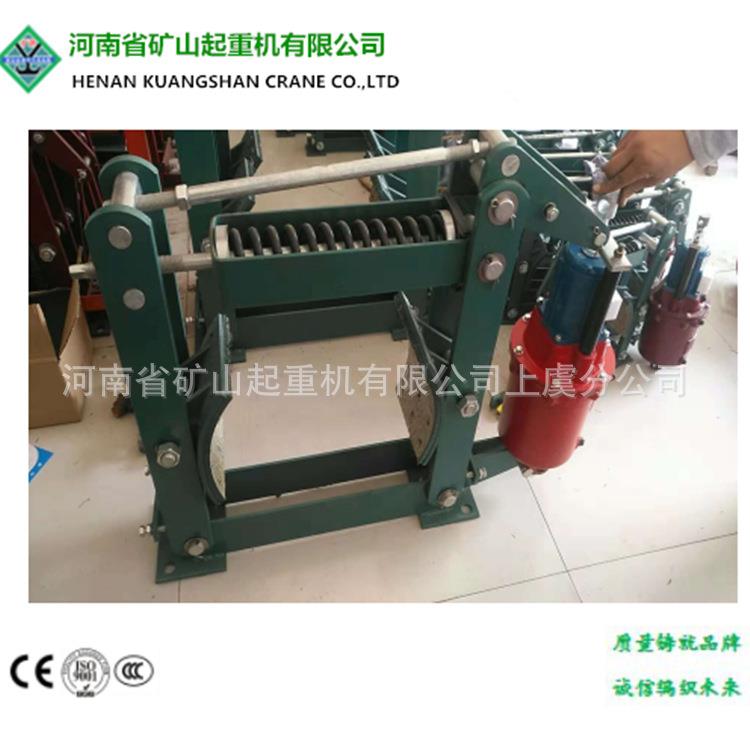 国标YWZ4-500/125电力液压鼓式制动器起重机天车抱闸制动器