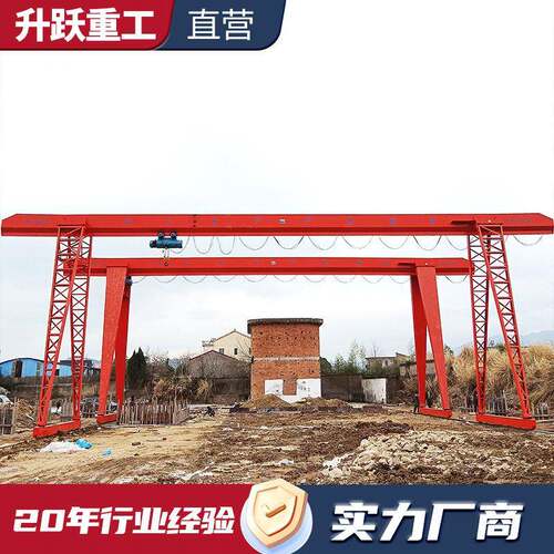 电动门式起重机10-100吨花架龙门吊起重机免费报价上包下花龙门吊