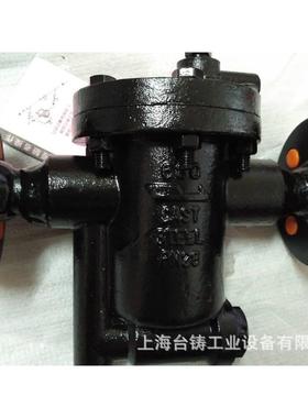铸钢倒置桶式蒸汽疏水阀法兰疏水器DN15DN50排液阀汽水分离器