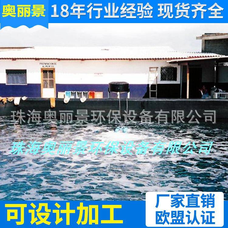 农业水产鱼虾养殖增氧循环设备养殖业机械设备太阳能微纳米曝气机
