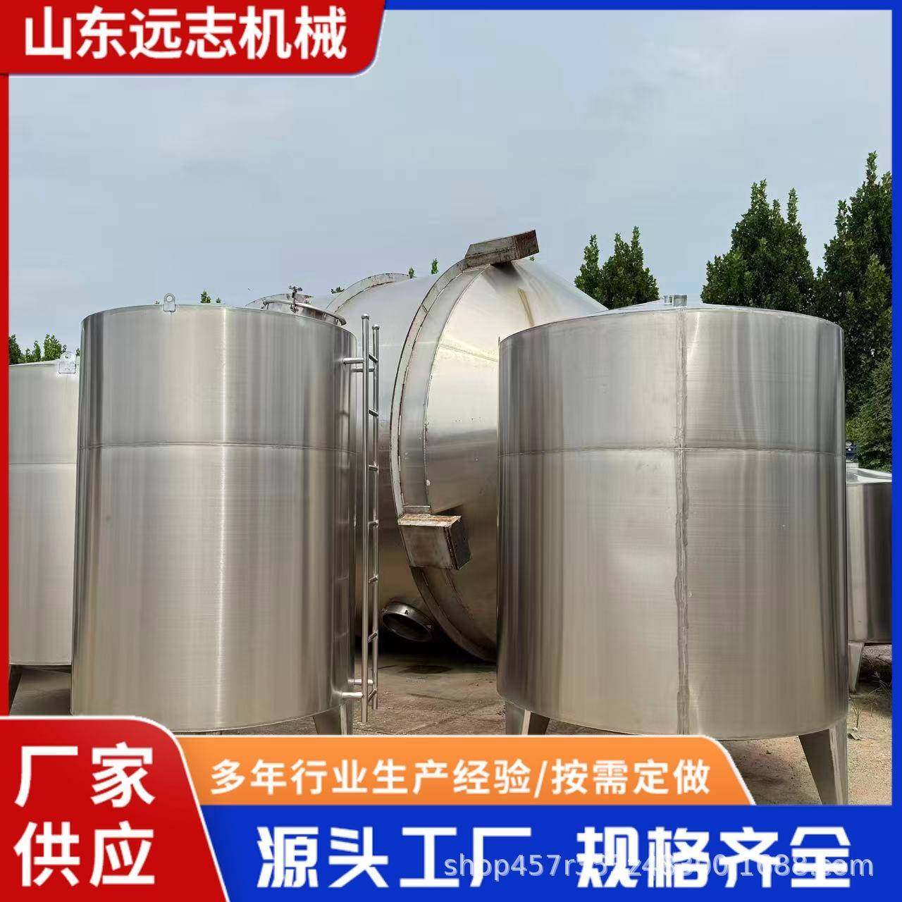 厂家大型卧式密封不锈钢油罐储罐工业级储油罐储运设备,清洗/食品/商业设备,奶罐/储罐,淘宝优惠券,粉丝福利购,淘宝优惠卷