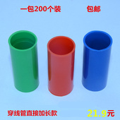 阻燃PVC加长3分16接头电线管直接4分20穿线管管箍电工套管直通