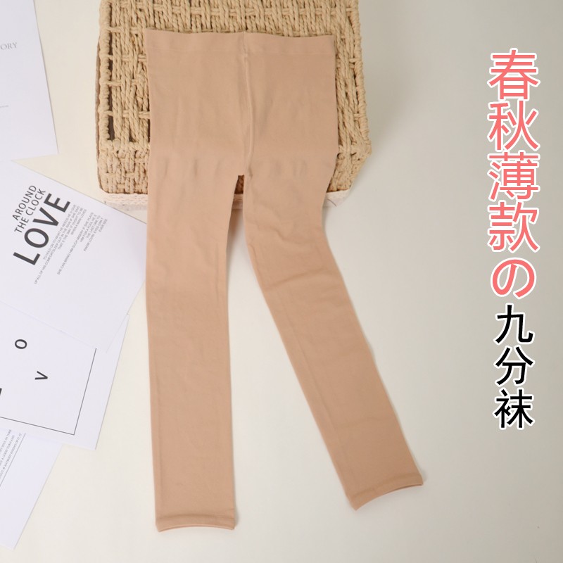 儿童九分裤袜春秋薄绒丝袜肤色裤袜女童肉色内搭裤舞蹈袜踩脚裤