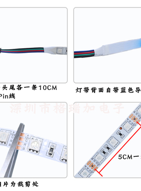 LED灯带12V贴片5050RGB七彩灯条套管防水爆闪KTV酒吧氛围吊顶装修