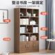 书架落地置物架客厅多功能家用收纳柜子储物柜办公室简易靠墙书柜